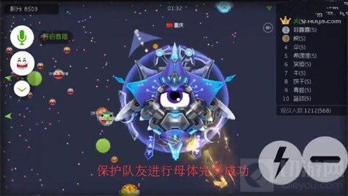 球球大作战炫星新发现 如何保证侧胀永不翻车