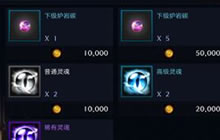 DNF手游里面有哪些商店 六测商店系统分类介绍