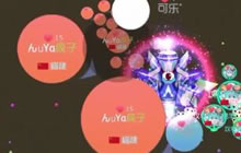 球球大作战疯子生存日记 如何从第五逆袭第一