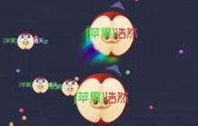 球球大作战团战良心教学视频 教你如何保段