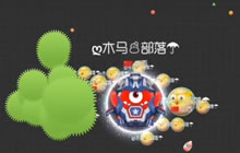 球球大作战同时扎18个刺是怎样的感受 实况视频