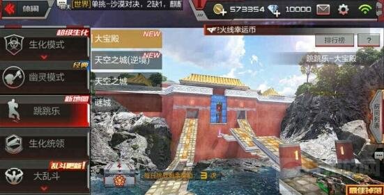 CF手游大宝殿1到10关通关技巧 助你省时过关