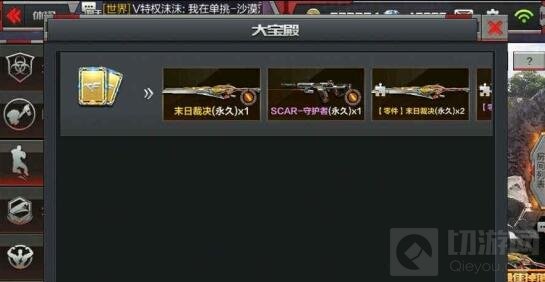 CF手游大宝殿1到10关通关技巧 助你省时过关