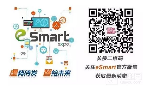 2017年eSmart指定搭建商名单公布 还不快来看看