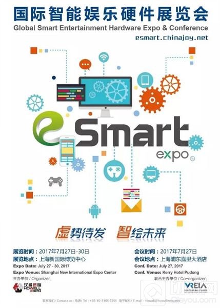 2017年eSmart指定搭建商名单公布 还不快来看看