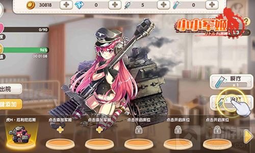 撩情攻势突击 养成手游小小军姬清凉萌玩战热夏