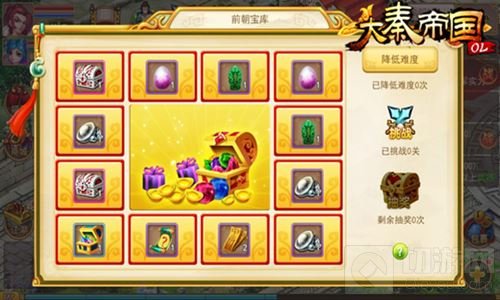 超炫神兽乱世集结 大秦帝国OL开启宠物大作战