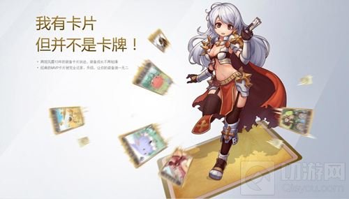 仙境传说RO披风类卡片属性 魔物属性掉落图鉴