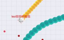 贪吃蛇大作战团战获胜指南 不同阶段不同策略