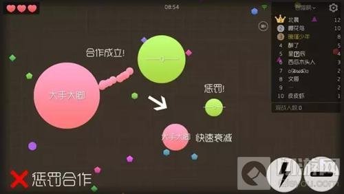 球球大作战6.3版本生存怎么判合作 能捡孢子吗