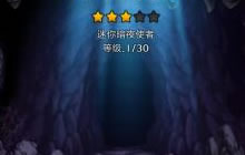 DNF手游3星宠物怎么获取 高品质宠物召唤技巧