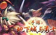 DNF手游深渊副本怎么进 进深渊模式的方法分享