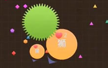 球球大作战阿辛巴生存实况录10 继续浪被吃