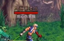 DNF手游5测展示 装备系统及洛兰副本闯关演绎