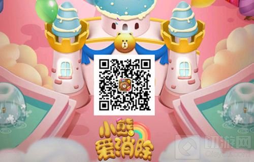 LINE正版授权小熊爱消除 一款充满爱意的手游