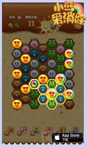 LINE正版授权小熊爱消除 一款充满爱意的手游
