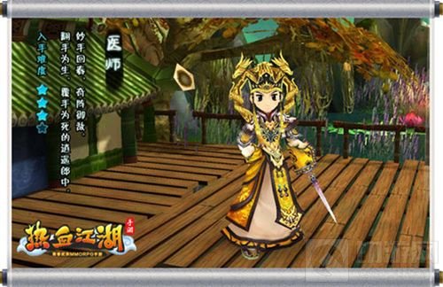 热血江湖手游4月10日iOS上线 新版本优化曝光