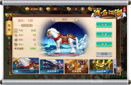 热血江湖手游4月10日iOS上线 新版本优化曝光