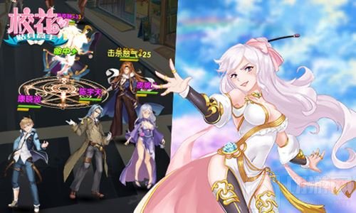 暖萌正妹秒变女友 校花的贴身高手手游剧情满满