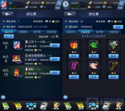 从小看到大 《最佳阵容》手游球员进阶一路指南