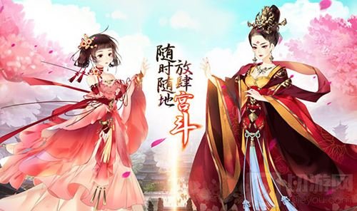 她们眼中的宫廷世界 浅谈《熹妃Q传》宫斗3D化