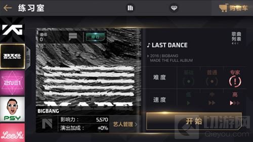 节奏大爆炸即将正式上线 请选择你喜欢的YG艺人