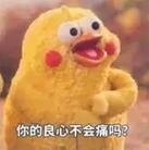 注意了! 贪吃蛇大作战十二星座之段位排行榜