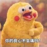 注意了! 贪吃蛇大作战十二星座之段位排行榜