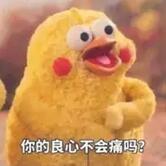 注意了! 贪吃蛇大作战十二星座之段位排行榜