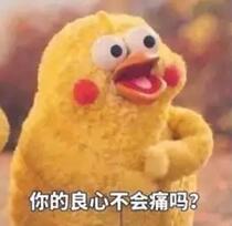 注意了! 贪吃蛇大作战十二星座之段位排行榜