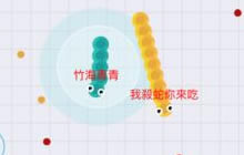 注意了！ 贪吃蛇大作战十二星座之段位排行榜