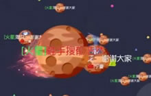 球球大作战郁浩然：全新侧涨教学让你不扎刺