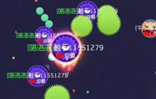 球球大作战基恩解说 团队模式惊险翻盘视频