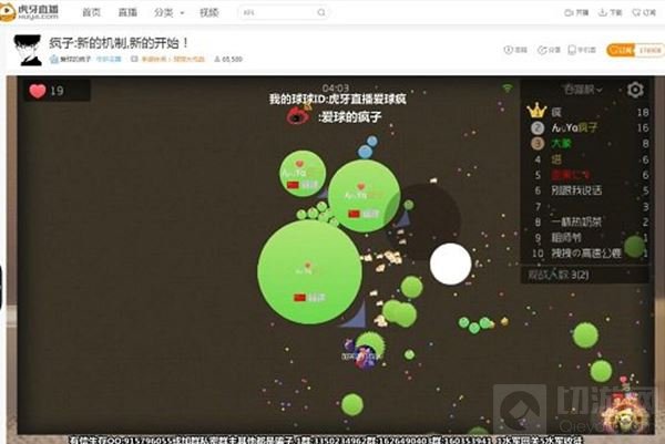 生存不能合作了? 这些虎牙大神向来单打独斗