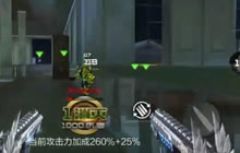 CF手游斯太尔天使超神专刀终结无人匹敌