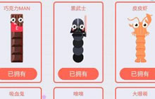 贪吃蛇大作战金币破解版 购买皮肤不用金币