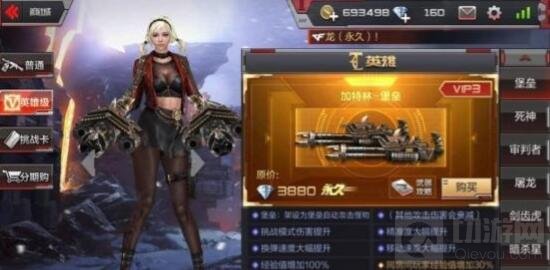 CF手游雷霆峭壁顺利通关技巧及武器选择推荐