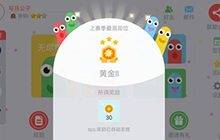 贪吃蛇大作战季前赛奖励怎么领 有什么奖励