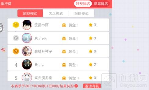 贪吃蛇大作战排位赛季奖励不能领取怎么办