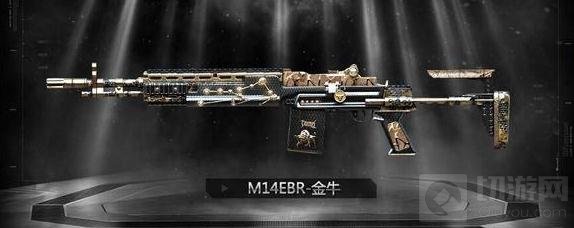 CF手游M14EBR金牛座属性介绍 实战伤害测试