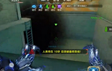 CF手游生化大逃亡试玩视频 全新生化模式激情