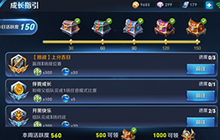 王者荣耀每周金币上限解析 更多金币等你拿