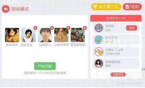 声网Agoraio实时游戏语音助力贪吃蛇大作战