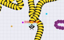 贪吃蛇大作战排位加速思路 加速绕圈小技巧