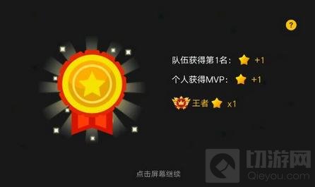 贪吃蛇大作战排位快速上分技巧 排位获取思路