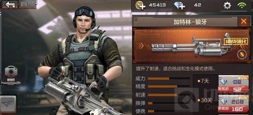 CF手游怎么刷加特林狼牙 刷加特林狼牙技巧