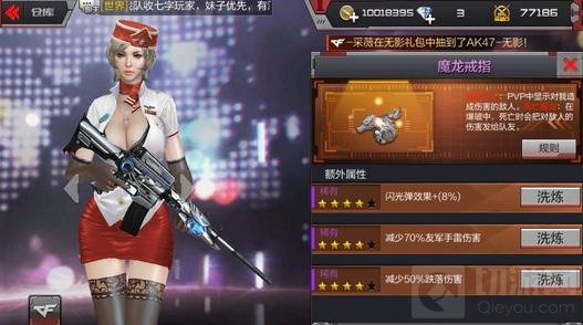 CF手游洗练显血要多少钱 多少钻能洗出显血