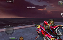 CF手游巴雷特幻神什么时候出 上线时间预测