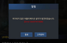 DNF手游韩服更新后进图之前选择什么问题解读