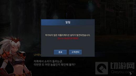 DNF手游韩服更新后进图之前选择什么问题解读